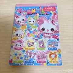 平成レトロ メモ帳 うさぎ - メルカリ