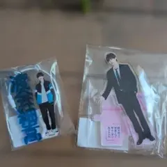 修学旅行で仲良くないグループに入りました 日置 アクスタ 藤本洸大