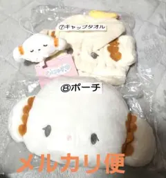 メルカリ便 こぎみゅんくじ むにゅすやぬいぐるみ セット