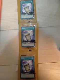 遊戯王 簡易融合 4枚 限定 コラボカード 日清カップヌードル 新品未