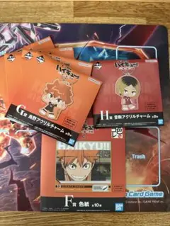 ハイキュー!! 一番くじ　アクリルチャーム＆色紙セット