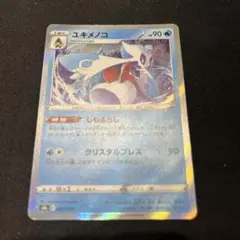 2026年最新】エラーカード sr加工の人気アイテム - メルカリ