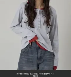 ヘンリーネックレイヤードロングTシャツのサムネイル