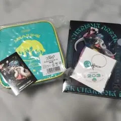 カリスマ　グッズセット(湊大瀬)