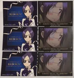 家庭教師ヒットマンREBORN！ 黒曜セット - メルカリ