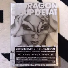 2026年最新】g-dragon dvdの人気アイテム - メルカリ