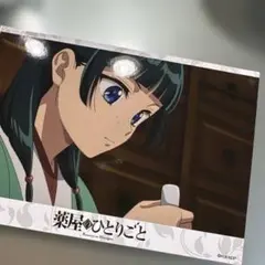 Item thumbnail for item 2475c6b3-fb1b-416d-8af6-e3da3b211d57