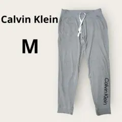 【SALE】Calvin Klein グレー スウェットパンツMカルバンクライン