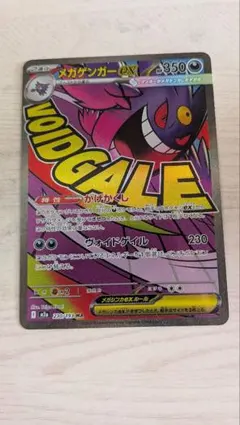 T様 リクエスト 2点 まとめ商品