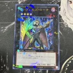 遊戯王 インヴェルズ・ローチ ウルトラ - メルカリ