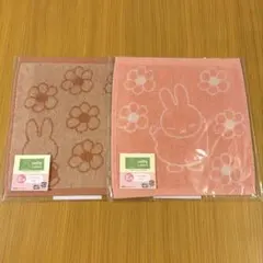ミッフィータイトーくじ　E賞ハンドタオル　2種