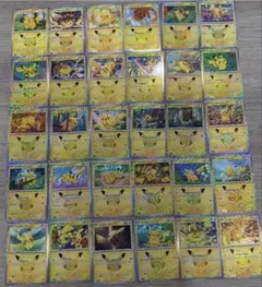ポケモンカード ピカチュウ 30枚セット