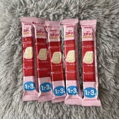 meiji ステップ 200g 5本セット固形ミルク