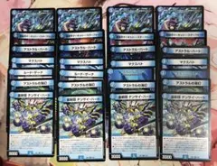 【匿名配送】青単サイバー　デッキ販売　デッキパーツ　新品スリーブ付き 青単サイバー デッキ CS優勝構築 スリーブ付き - メルカリ