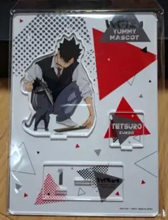 2025年最新】yummy 黒尾の人気アイテム - メルカリ