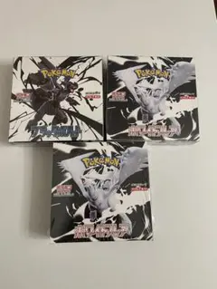 ポケモンカードゲーム　 ブラックボルト　ホワイトフレアBOXセット　シュリンク付