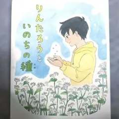 Item thumbnail for item 8b6d701d-1dfd-4d46-8805-fb0960a99934