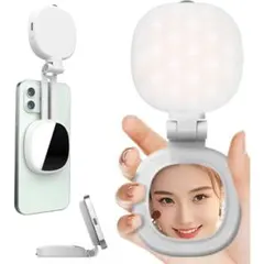 セルフィーライト 鏡付き 充電式 LEDライト スマホ撮影用 折りたたみ式のサムネイル