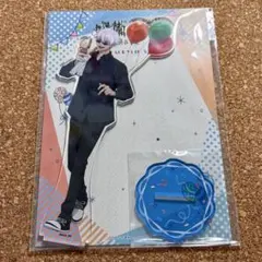 呪術廻戦 五条悟 デカアクリルスタンド 遊園地 アクスタ よみうりランド