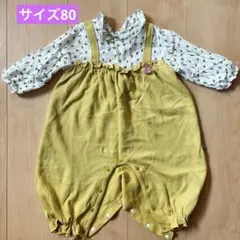 ロンパース　イエロー　80