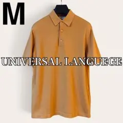 UNIVERSAL LANGUAGE ニットポロシャツ M 夏カラーのサムネイル