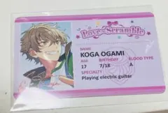 Item thumbnail for item a9d772fc-9310-434d-adce-459f3195bd65