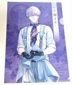 刀剣乱舞 とうらぶ 大包平 クリアファイル 国宝展 - メルカリ
