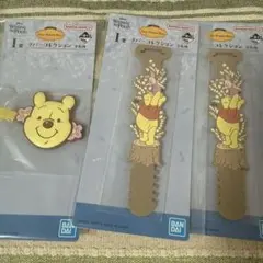 プーさん 一番くじ I賞