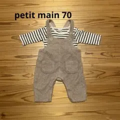 【petit main】くまロンパース　70