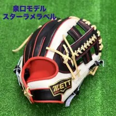 ア*シ様 Zero オーダー 山本由伸風モデル軟式投手用 - メルカリ