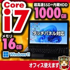 NEC i7 SSD128GB+HDD750GB 16G タッチパネル №027 NEC Core i7 SSD128GB+HDD750GB 16GB №046 - メルカリ