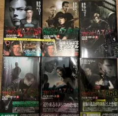 小説 デビルメイクライ 文庫全5冊セット - メルカリ