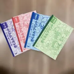 Item thumbnail for item 8924ec2f-04bc-4022-8530-6680fd6a6582