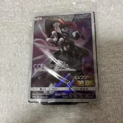 未開封 アーマードミュウツー ミュウツーの逆襲 プロモ 365/SM-P