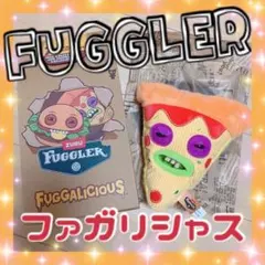 ファグラー ぬいぐるみ ファガリシャス ピザ FUGGLER - メルカリ