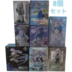 葬送のフリーレン フィギュア まとめ売り 8個セット 【新品未使用】