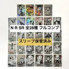 ドラゴンボール スーパーダイバーズ アドバンスパック N R SR コンプ