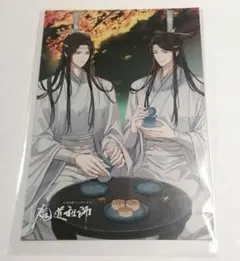 Item thumbnail for item 7729285e-0194-4b53-9914-798b478d6110