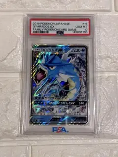 PSA10】ギャラドス R CP6 20th 032/087 ポケモンカード - メルカリ
