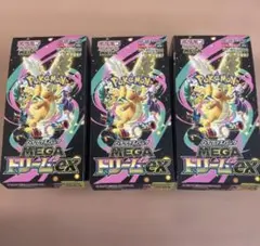 MEGAドリームex 3BOX　シュリンク無し　ペリペリ付き　箱付き