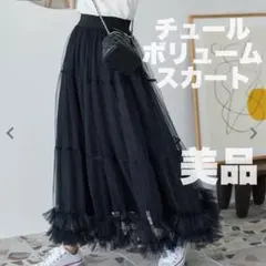 【KOBE LETTUCE】チュール ティアード ロングスカート ボリューム