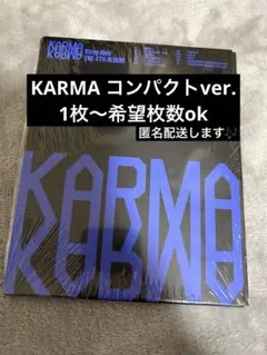 Stray Kids スキズ　KARMA コンパクト