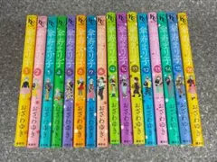 2026年最新】傘寿まり子 全巻の人気アイテム - メルカリ