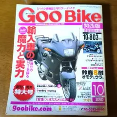 Item thumbnail for item c669a451-2f6d-48a0-a31d-6131c450ac67