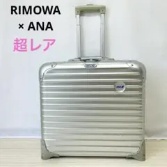 2026年最新】ana rimowaの人気アイテム - メルカリ