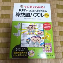 Item thumbnail for item 675f9d04-3340-47d0-ac36-cf8a307e9807