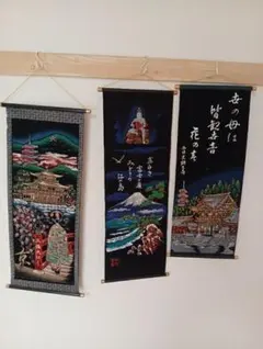 真作/秋錦/鮎図/桐共箱付/布袋屋掛軸HJ-178 真