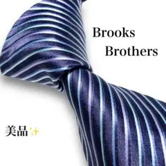 【美品】　ブルックスブラザーズ　ブランド　ネクタイ　ネイビー　紺　ストライプ　艶