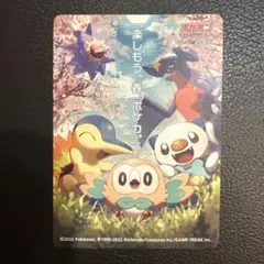 ポケモンカードゲーム　ソード&シールド　楽しもう。春ポケカ。　4枚　シール ポケモンカードゲーム ステッカー「楽しもう。春、ポケカ