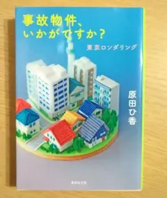 erin様 リクエスト 2点 まとめ商品